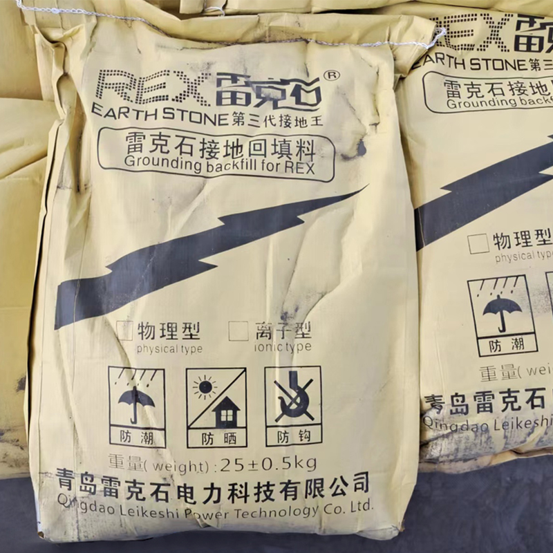 石墨基降阻劑材料預(yù)處理新方法